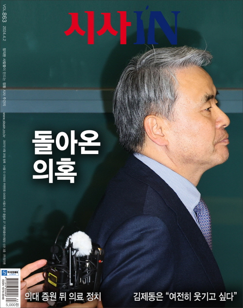 시사인